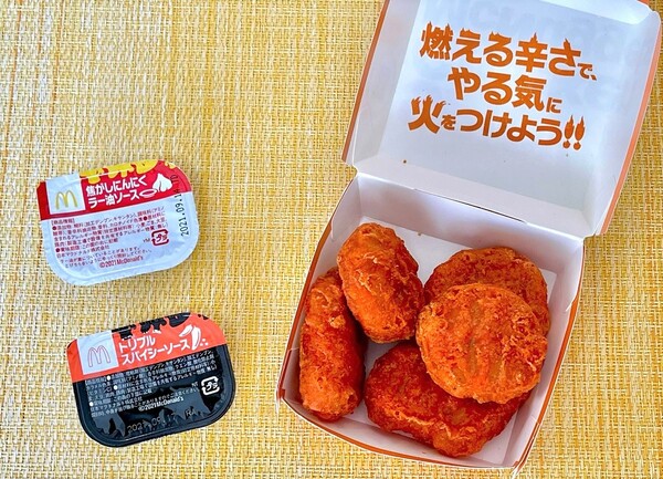 マクドナルドの新たな味覚体験！トリプルスパイシーソースとサワークリームオニオンソースが限定ソースに！