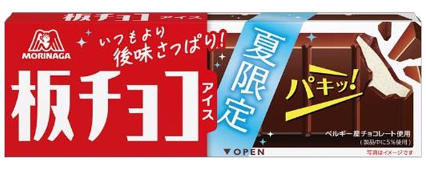 森永製菓の人気商品がさらに進化！板チョコアイス〈夏限定〉2024年も登場