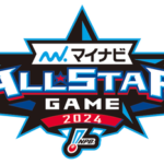 カープが総力を結集!マイナビオールスターゲーム2024に6選手が選出
