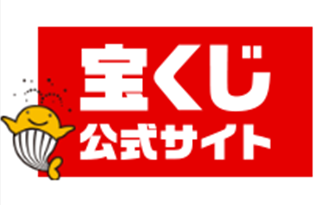 宝くじで高額当選したらどうする？その確率と対処法